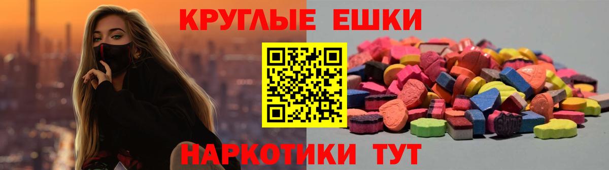 купить наркотики цена  Вход с VPN  Комсомольск-на-Амуре  мега зеркало  Экстази таблы 