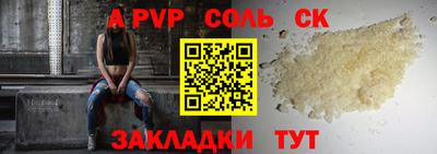 гидропоника Кинель