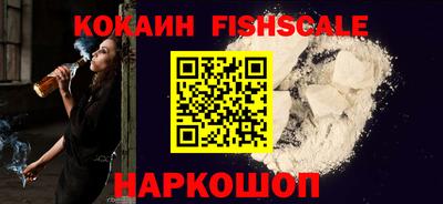 наркотики Кимры