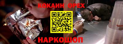 наркотики Кимры
