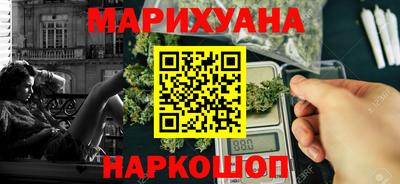 наркотики Кимры