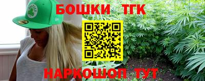 наркотики Кимры