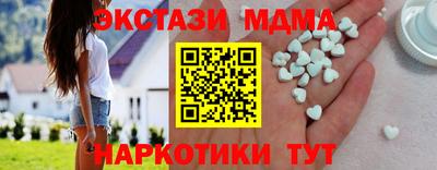 гидропоника Кинель