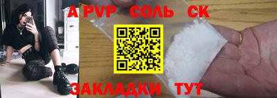 гидропоника Кинель