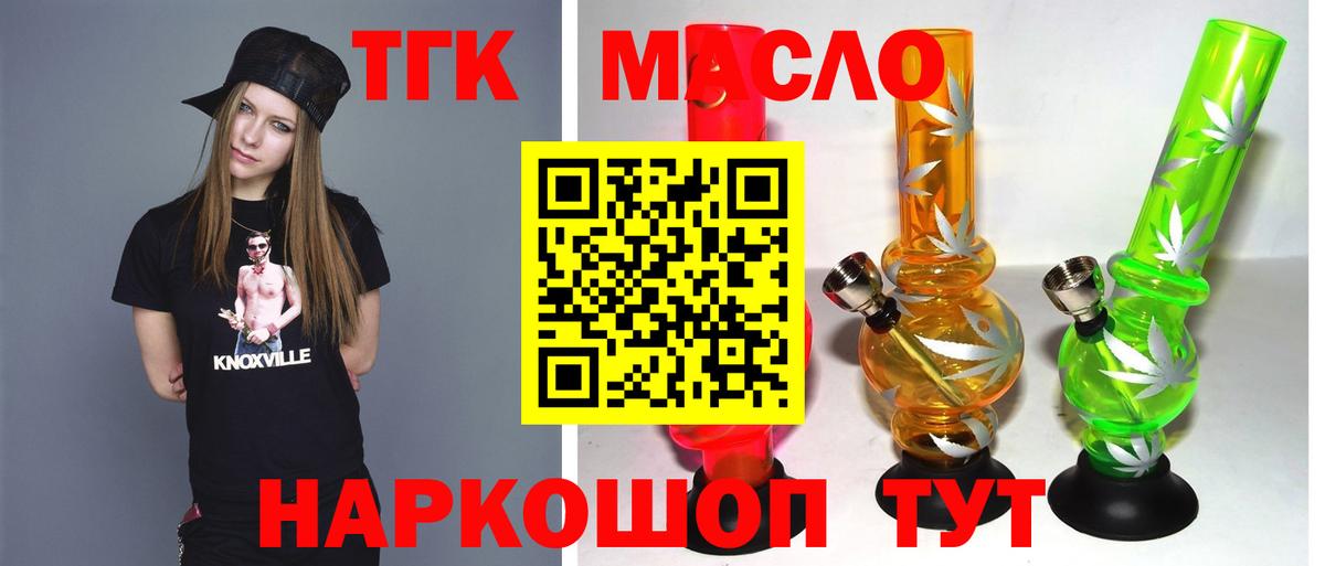 Комсомольск-на-Амуре  Мефедрон кристаллы  Канабис  ЭКСТАЗИ  Гашиш  Вход с VPN  Купить наркотик 