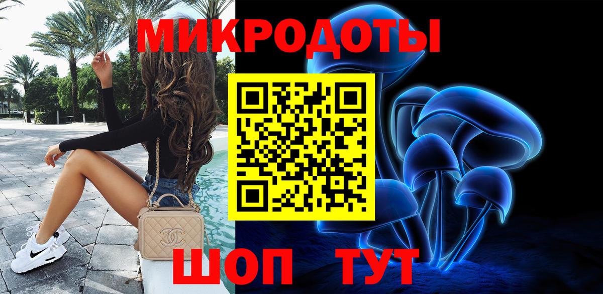 Галлюциногенные грибы прущие грибы  Вход с VPN  Комсомольск-на-Амуре 