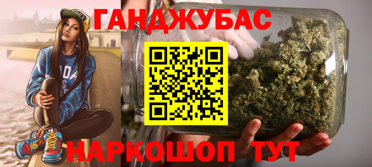 МАРИХУАНА LSD WEED Комсомольск-на-Амуре